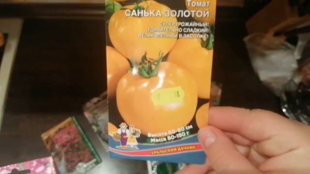 Семена на сезон 2021 смотреть онлайн