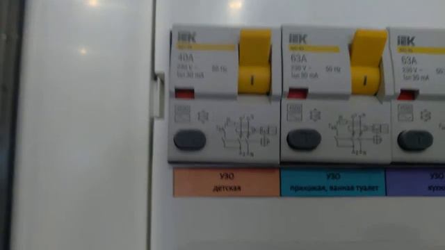 Мой личный метод маркировки автоматических выключателей в электрическом щите смотреть онлайн