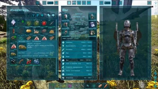 ARK для новичков / Сервер ArkFun24