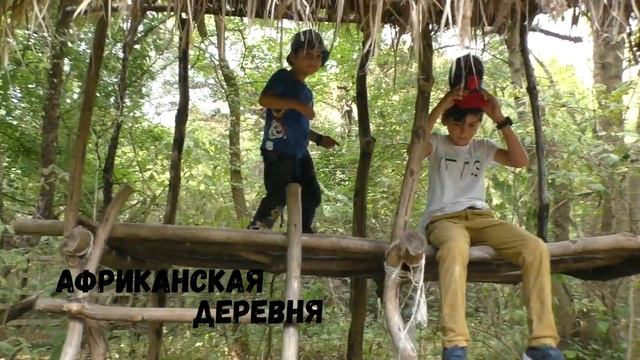 #АФРИКАНСКАЯДЕРЕВНЯ / Вся правда про Африканскую деревню !? смотреть онлайн