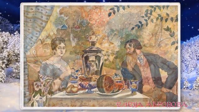 У самовара я и моя Маша смотреть онлайн