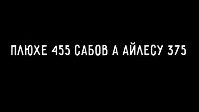 пак битсов от айлеса и меня download hamood habibi.3gp смотреть онлайн