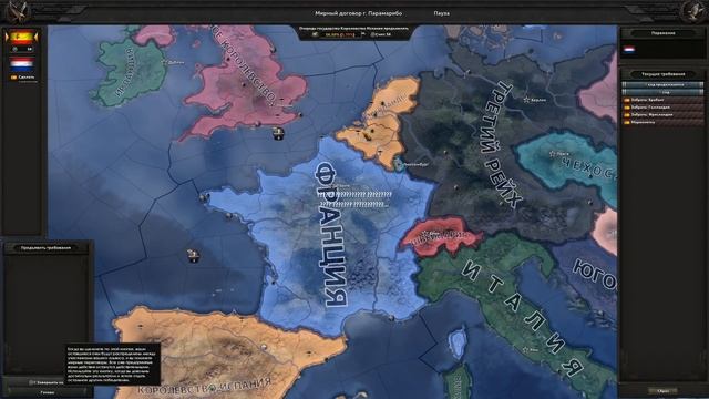 ИСПАНСКОЕ КОРОЛЕВСТВО В HOI4 смотреть онлайн