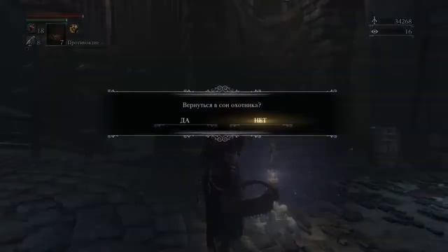 NotaPlay Bloodborne #10-1 Проклятая деревня смотреть онлайн