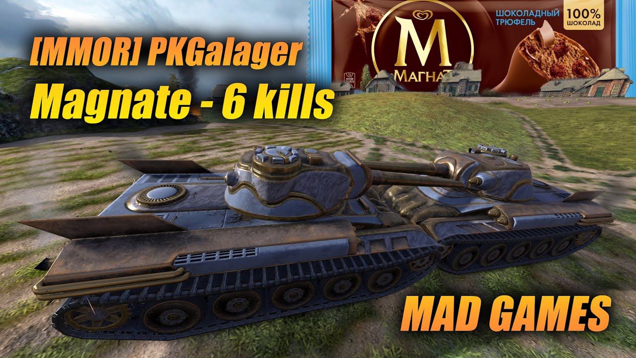 Magnate - 6 kills (MAD GAMES) смотреть онлайн