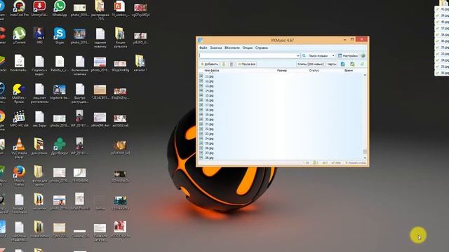 Как скачать фотоальбом с контакта.  VKMusic
