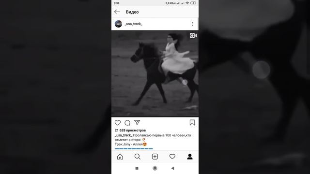 Как узнать название песни?! смотреть онлайн