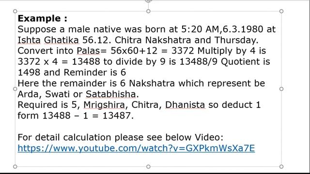 Birth time rectification by Vedic (Hindi) смотреть онлайн