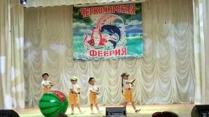 Веселые нотки