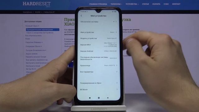 Redmi Note 8T — Как проверить номер IMEI на смартфоне от XIAOMI? смотреть онлайн