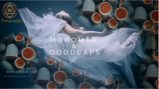 Педикюрные колпачки ,Песочные.Сравни Сам колпачки Мультибор,Рунайл,Cosmake,AlLFA-Nail,Медкапс,Лукас смотреть онлайн