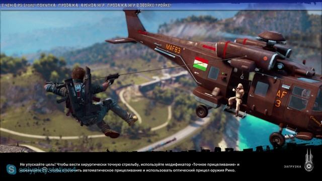 ? Just Cause 3 (PS4) — Прямая трансляция и обзор игры ᴴᴰ 1080p смотреть онлайн