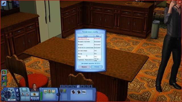 Призраки, вечеринка, ссора| Симс 3: Знакомство с Сансет Вэлли| Семья Гот| The Sims 3 Goth Family смотреть онлайн