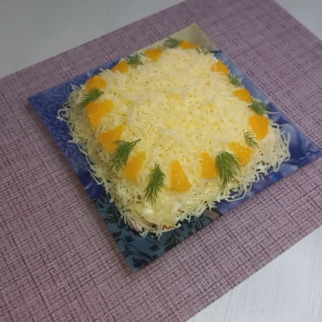 Салат для любого праздника.Вам точно понравится.