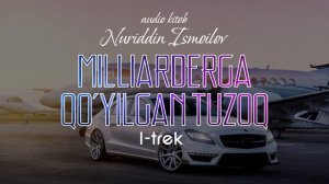 Audio kitob | Milliarderga qo'yilgan tuzoq 1-trek | Nuriddin Ismoilov