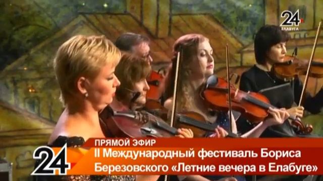 Алексей Балашов (гобой), камерный оркестра Игоря Лермана. Ж. А. Деплан - Интрада смотреть онлайн