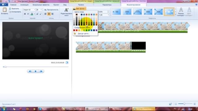 Как пользоваться киностудия windows live смотреть онлайн