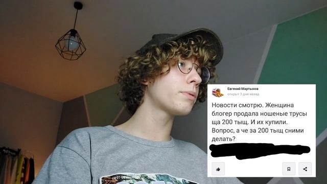 кринжую с вопросов на ответах маил ру смотреть онлайн