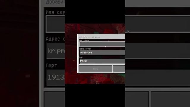 Лучший Сервер Майнкрафт ПЕ 1.19.21 с Бесплатным Донатом смотреть онлайн
