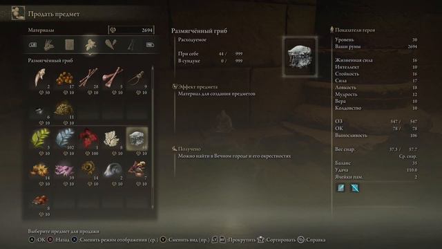 Elden Ring Прохождение #5. Встречаем Альберика Неистословного (Xbox One X) смотреть онлайн