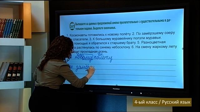 “Dərs vaxtı”: 4-cü sinif dərsləri (rus bölməsi) (15.02.2022) смотреть онлайн