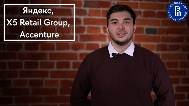 10 вопросов о профессии "Бизнес-аналитик" смотреть онлайн