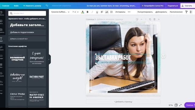 Как оформлять социальные сети?? Лучший бесплатный онлайн-редактор?? Оформление профиля смотреть онлайн
