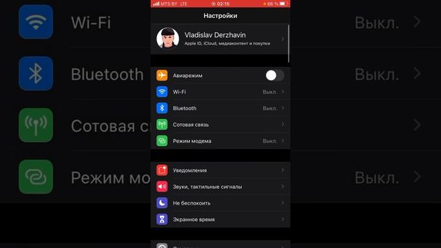 Как устанавливать beta версии IOS | установка бета версий IOS 14 - 15 для iPhone и iPad смотреть онлайн