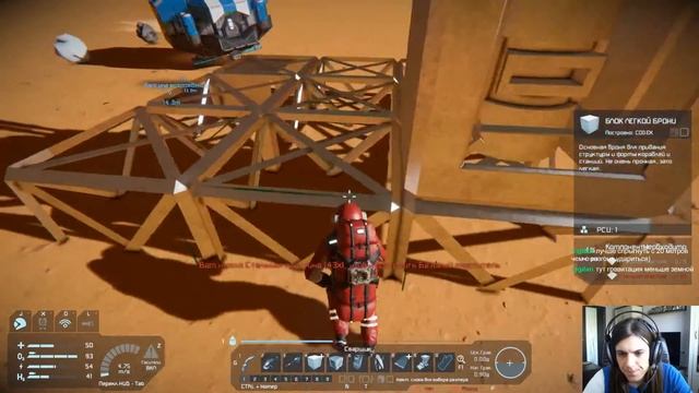 Space Engineers - 1 - Знакомимся с игрой и начинаем колонизацию марса смотреть онлайн