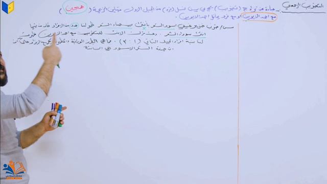 • الفصل الخامس • المحاضرة : 10 (التضريب الرجعي)