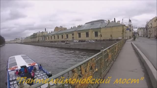Санкт-Петербург 2017. Часть шестая. Троицеий мост. Летний сад. Ансамбль Смольного смотреть онлайн