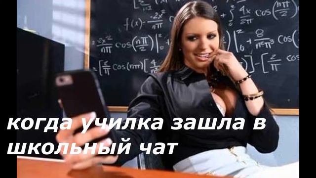 Школа🐲Дичь 🦠МЕМЫ# 7 ♥НеобычноеВидео 🐾Подборка мемов смотреть онлайн