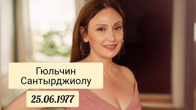 10 ТУРЕЦКИХ АКТРИС 38+, НЕ СТАВШИХ МАМАМИ. Турецкие актрисы. смотреть онлайн