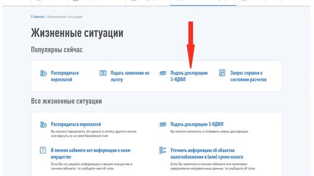 Стандартный вычет на ребенка #3ндфл #вычеты #стандартныйвычет #дети смотреть онлайн