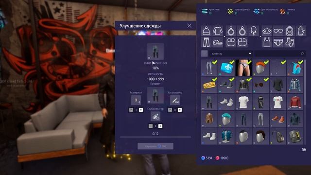 Soul Dance Party | Трюки и прокачка вещей, розыгрыш ключей на ЗБТ | Первый этап ЗБТ смотреть онлайн