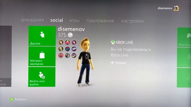 Freeboot Original Menu Game812.ru