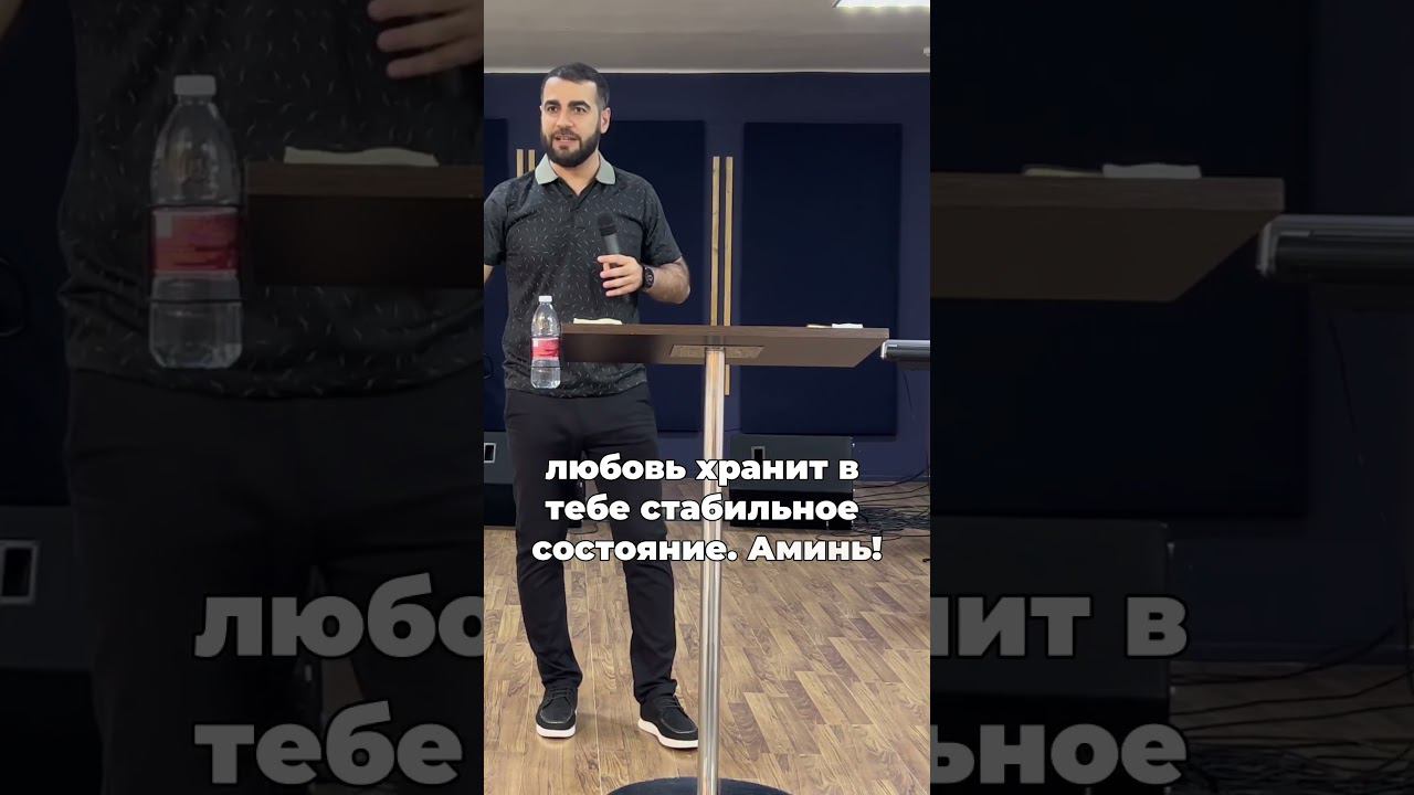 Феномен любви | Валера Ганджумян #мотивация #religion #motivation #цитаты #христианство смотреть онлайн