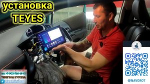 УСТАНОВКА магнитолы TEYES на TOYOTA SIENTA HYBRID.