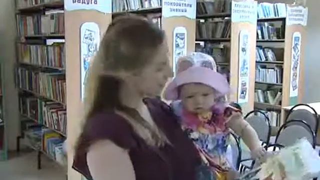 Какие книги сегодня читают губкинцы смотреть онлайн