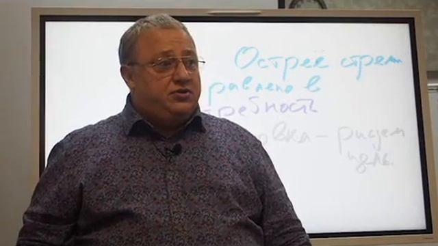 Понять чем интересуется клиент