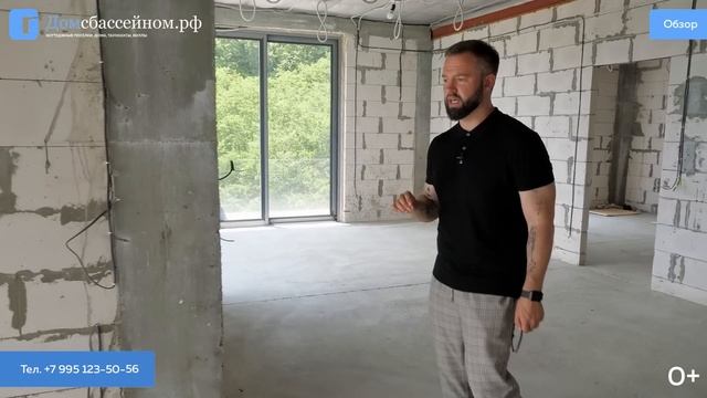Хай-тек Дом в Сочи с Видом на Море и бассейном! Ручей видный, охраняемая территория! смотреть онлайн