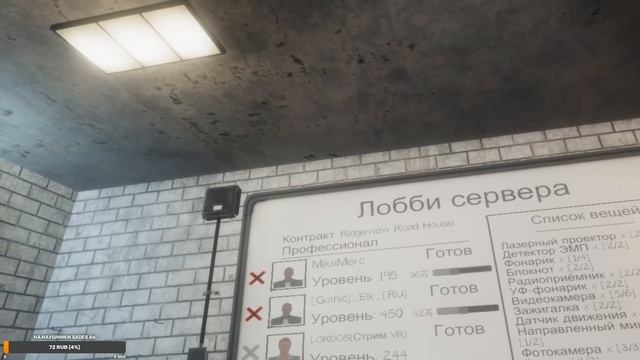 Phasmophobia VR в шлеме Oculus quest 2/ 2К разрешение/ Игровой стрим/Фазмофобия. смотреть онлайн