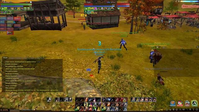 ArcheAge Barcelona Левиафан после даска смотреть онлайн