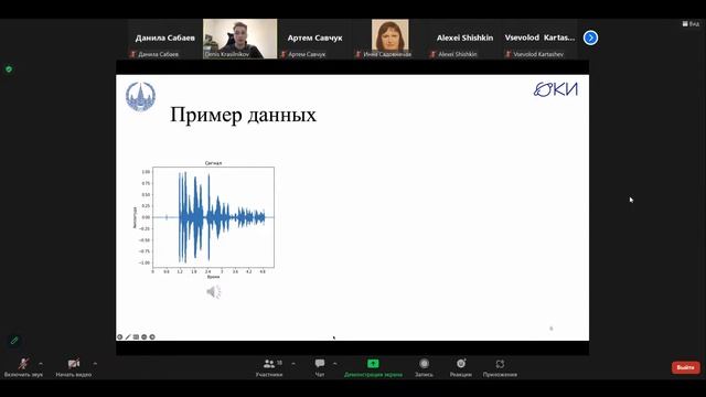 Молодёжные чтения имени М.В. Келдыша 2023 — Статистика и анализ данных смотреть онлайн