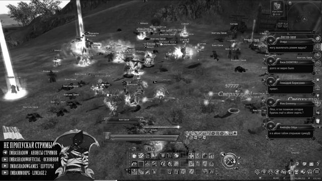 LineAge 2 Essence Бигваровская сплетница, остановись