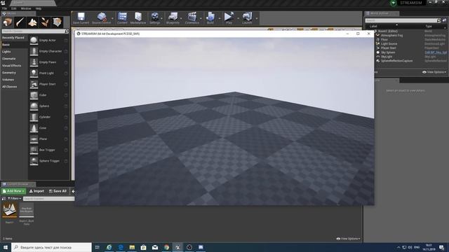 Настраиваем игру на Unreal Engine 4 и загружаем в Play Market | Создание игры смотреть онлайн