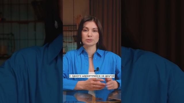 Новые штрафы от Ozon для поставщиков смотреть онлайн