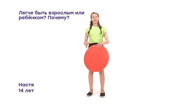 Издательство настольный игр «Простые Правила». Манифест. Взрослые - тоже дети! смотреть онлайн