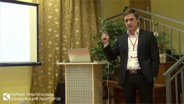 Кведаравичюс Константин. Секреты эффективной рекламы объектов недвижимости на сайтах ЦИАН ГРУПП смотреть онлайн