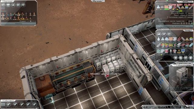 Solargene | Колонизируем чего-то там в космосе